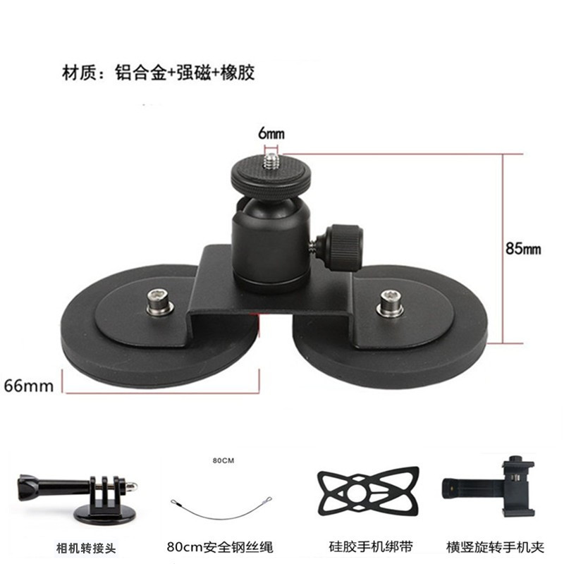 射灯相机强磁底座车顶灯固定磁铁改装越野车磁铁支架云台厂家正品