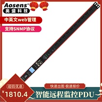 Osheng 32A12 Bits Smart PDU Power Outlet Remote Monitor SNMP Protocol RS485 Serial Port Lightning APN