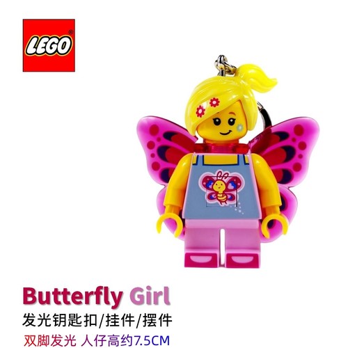 LEGO/乐高经典系列香蕉热狗人仔积木LED灯手电筒钥匙扣男女孩玩具 - 图2