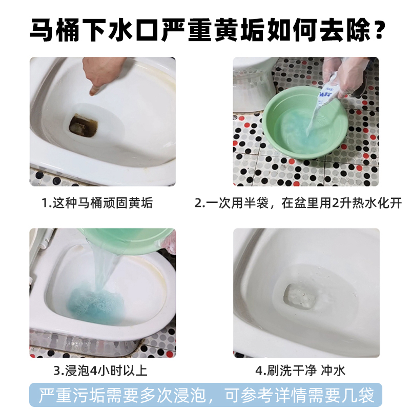 商品详情图片