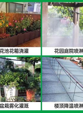 特价水泵自动浇花器定时浇水智能浇花系统雾化可调铜微喷头园艺