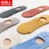 Vớ Nam Cực, vớ thuyền nữ, vớ cotton chống trượt, phần mỏng mùa hè, vớ vô hình, vớ Nhật dễ thương, miệng nông - Vớ bông tất nữ cao cấp Vớ bông