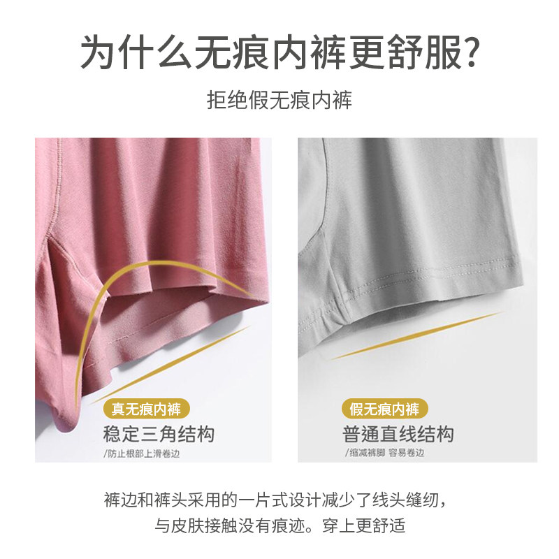 南极人男士无痕平角纯棉透气头内裤 南极人嘉士内裤