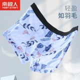 南极人 Шелковые трусы, зимние дышащие трендовые штаны, подходит для подростков