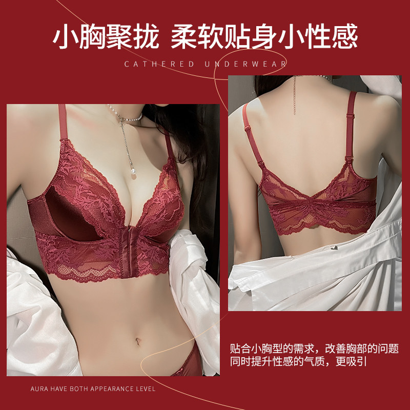 女聚拢收副乳防下垂无钢圈上托文胸 南极人嘉士文胸