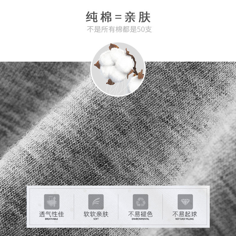 南极人无痕男士纯棉抗菌潮四角裤衩 南极人嘉士内裤