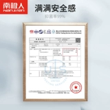 南极人 Мужские шелковые летние ультратонкие тонкие дышащие трусы, милые трендовые штаны