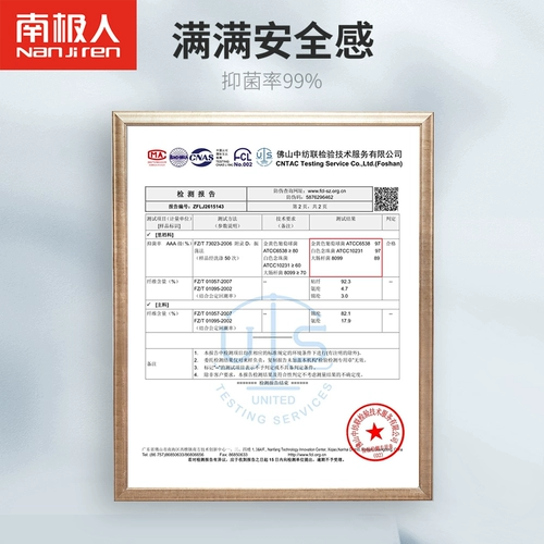 南极人 Мужские шелковые летние ультратонкие тонкие дышащие трусы, милые трендовые штаны