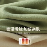 Термобелье, осенние тонкие удерживающие тепло базовые штаны, в обтяжку, большой размер