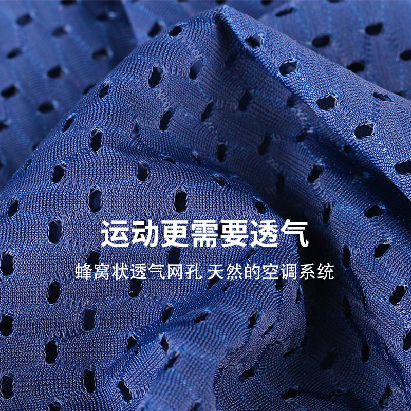 南极人男士运动型夏季冰丝速干内裤 南极人嘉士男平角内裤