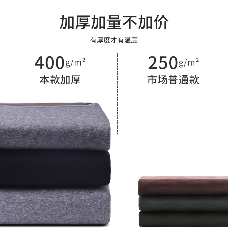 南极人情侣保暖内衣男女套装秋衣秋裤加绒加厚防寒棉毛打底衫新款