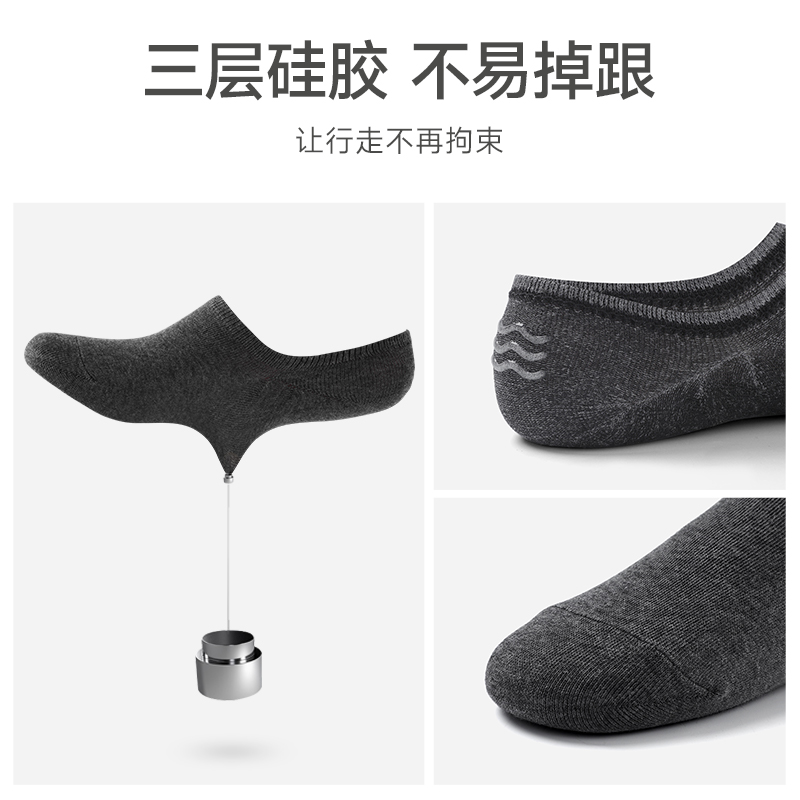 南极人秋冬纯黑色纯棉透气隐形袜 南极人嘉士船袜