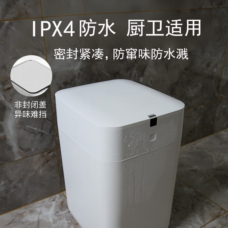 九霄鹿窄款夹缝自动打包换袋智能垃圾桶C3电动感应家用厕所卫生间 - 图3