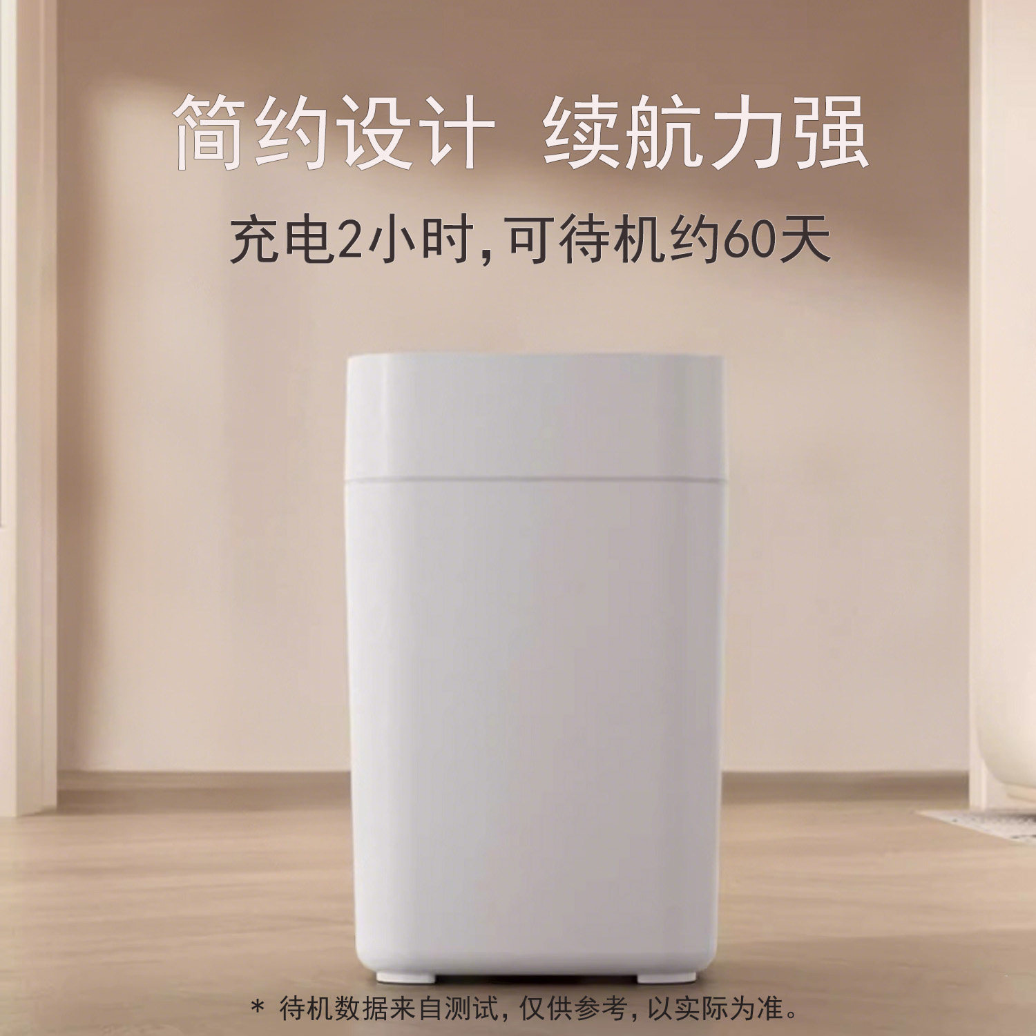 家必宜感应式家用自动打包换袋封口卫生间卧室厨房客厅智能垃圾桶,淘宝优惠券,粉丝福利购,淘宝优惠卷