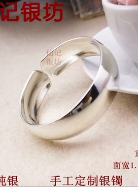 纯手工制作素银宽光面 999纯银手镯女 足银饰品 素银光面宽银镯子
