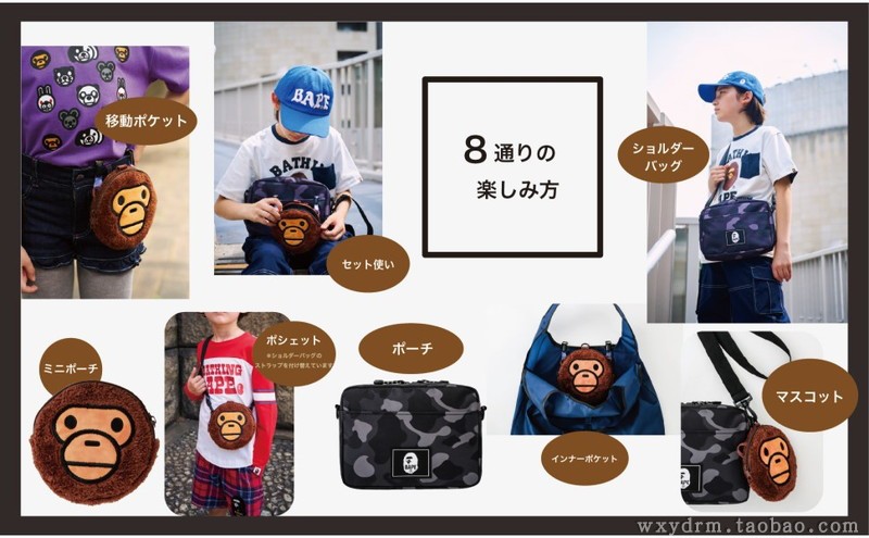 日本附录 BAPE 猿人猩猩猴子包 暗黑迷彩色 单肩包 斜挎包 后背包