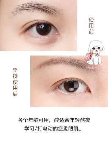 boots cucumber eye cream