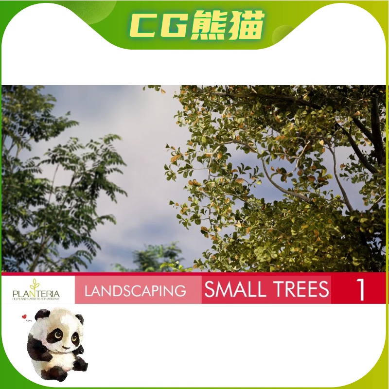 UE5虚幻5 Landscaping Small Trees 1 园林景观树木包 - 图0