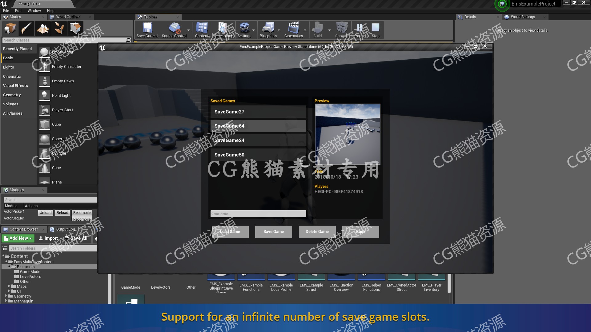 UE4虚幻5.4 最新版 Easy Multi Save 游戏存档工具 4.26-5.4 - 图1