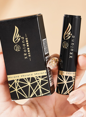 萱罗兰胡萝卜素变色唇膏保湿