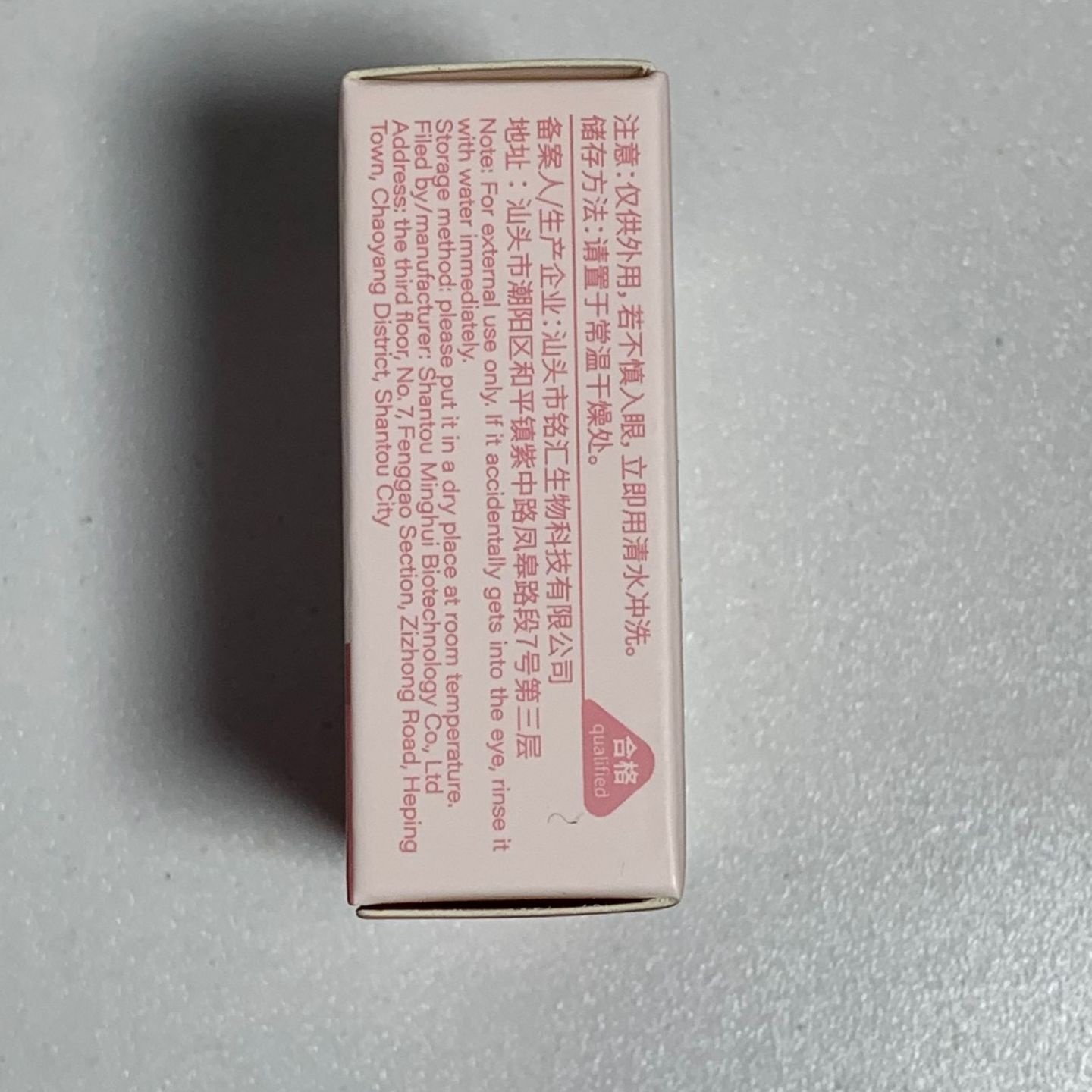 gege bear 茶茶桃色气垫腮红附带粉扑显白持妆元气满满感胭脂,淘宝优惠券,粉丝福利购,淘宝优惠卷