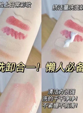 【48小时内发货】双管洗面奶妮诗妮氨基酸双管洗面奶白泥洁面乳
