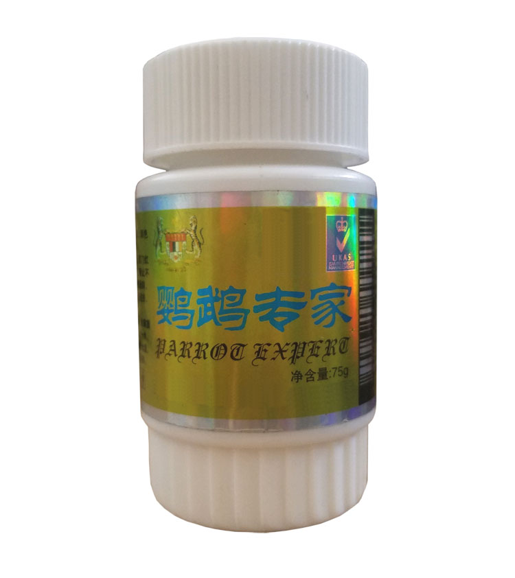 血鹦鹉鱼专用药全能红鹦鹉鱼药鹦鹉鱼肠炎药疾病治疗凸眼浮头