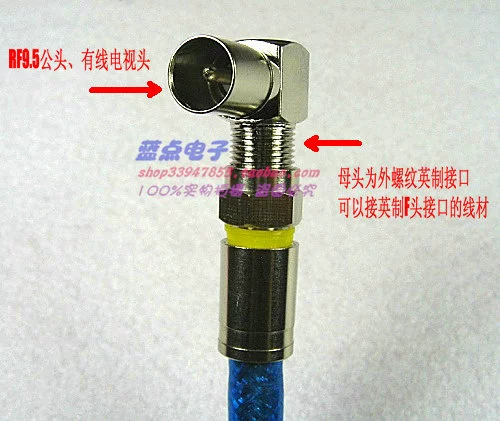 Полная медная британская британская -сделанная мама Mother's Top RF9.5 Drive Cable TV Plugc