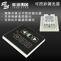 Poly-source new PE-383RW rear edge with cut wireless remote control dimming switch 400W controllable silicon le smart segmentation