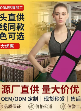 黑科技隐形康复暖宫热能护腰带
