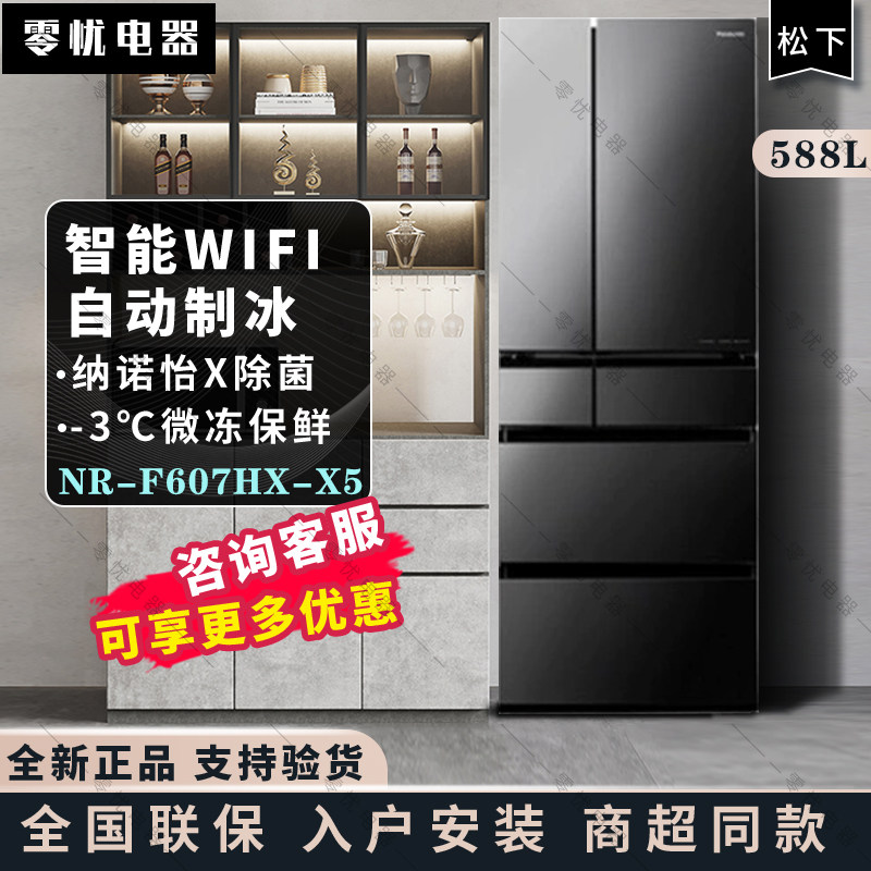PANASONIC NR-F673WX-X5/607HX/658-S5松下进口镜面家用多门冰箱 - 图0