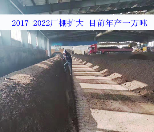 纯羊粪发酵有机肥底肥生物肥盆栽家用种菜果树肥料农家肥花卉通用 - 图0