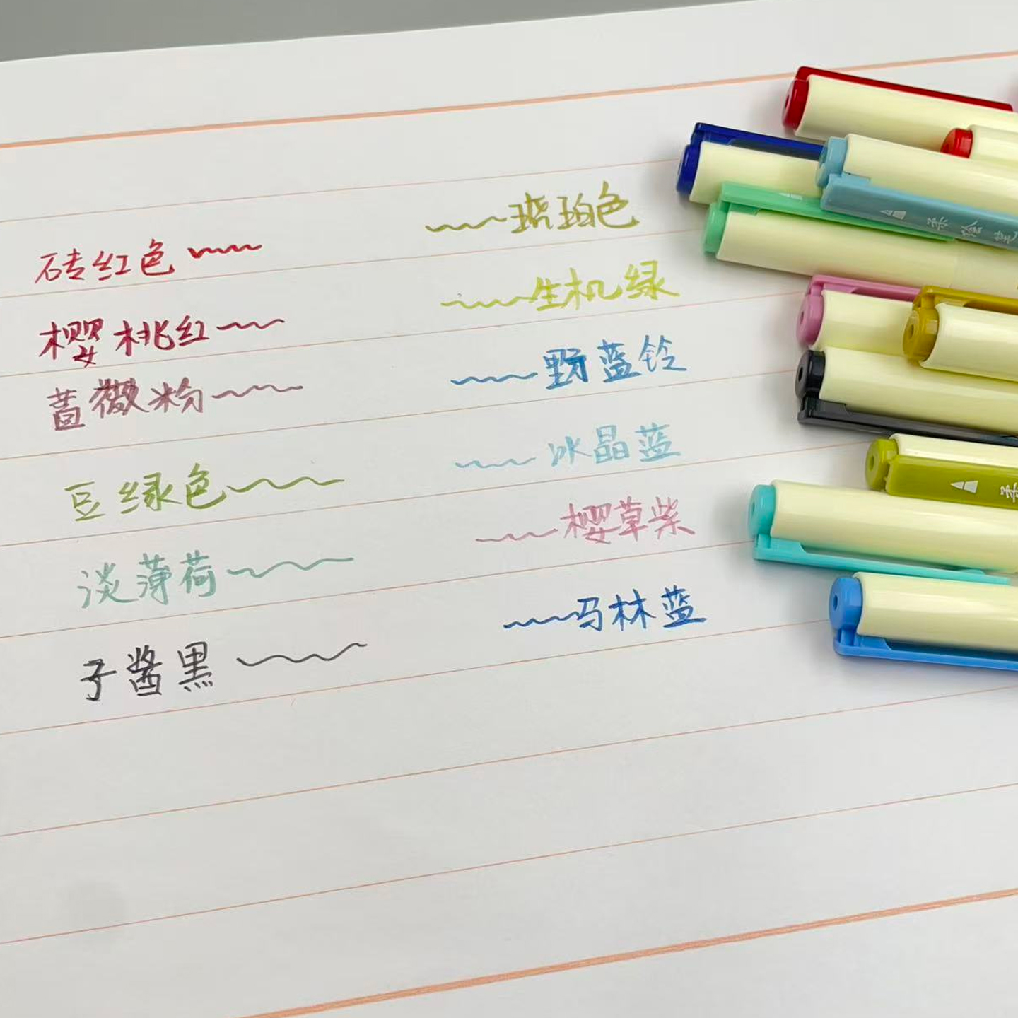 晨光柔绘笔12色软笔秀丽笔彩色水性笔书法练字小楷笔套装学生用 - 图3