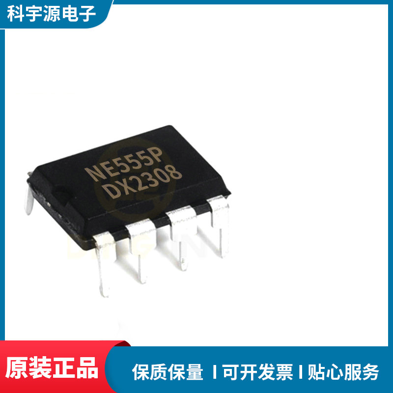 NE555P 直插DIP-8 4.5V~16V 元器件 集成电路IC 单精度定时器芯 - 图3