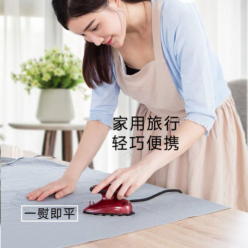 迷你蒸汽电熨斗旅行出差便携式小型家用手持烫斗宿舍低功率熨衣机 - 图0