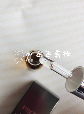 3只包邮珀莱雅启时能量精华油滋养大干皮保湿小样4ml正品有防伪