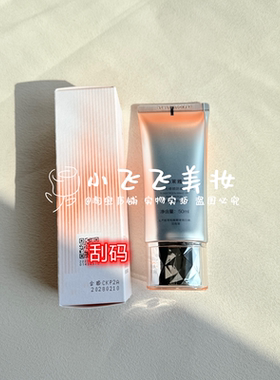 新品珀莱雅防晒霜50ml轻享阳光修颜BB防晒隔离乳50倍隔离紫外线