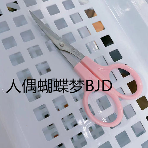 【蝴蝶梦】BJD.SD娃假发修剪刀理发剪美发齐刘海碎发剪造型 - 图2