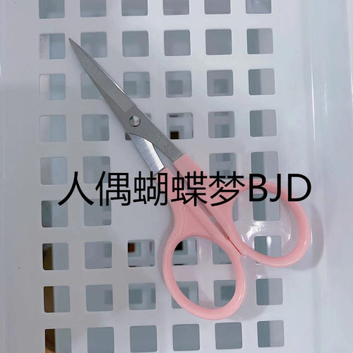 【蝴蝶梦】BJD.SD娃假发修剪刀理发剪美发齐刘海碎发剪造型 - 图1