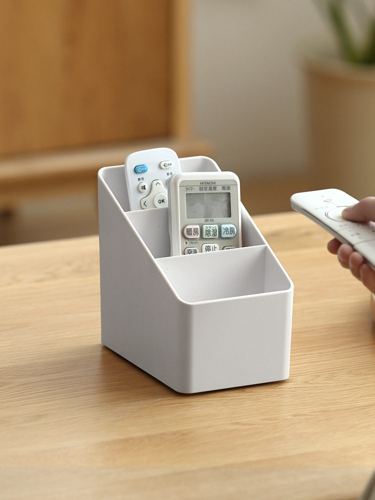 桌面收纳盒塑料杂物筐办公化妆品整理盒遥控器多功能整理储物盒,淘宝优惠券,粉丝福利购,淘宝优惠卷