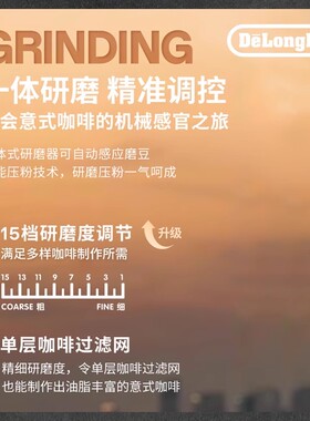 delonghi德龙EC9555.M研磨一体半自动咖啡机意式家用冷萃美式咖啡
