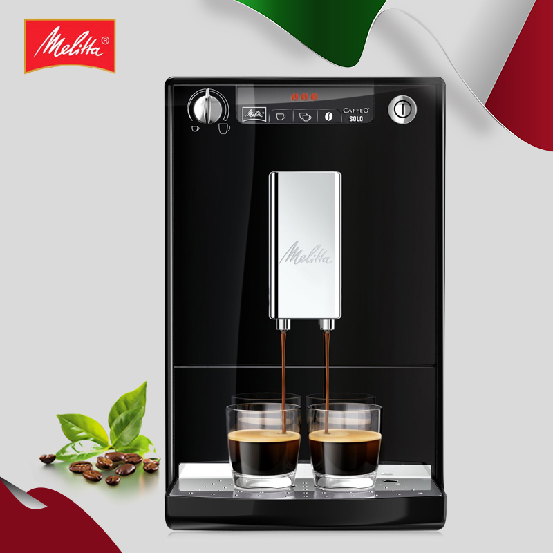 Melitta/美樂家E950SOLO進口全自動小型家用咖啡機意式現磨一體機