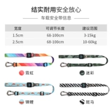 Ispept Pet Автомобильный ремень безопасности, собачья ремень безопасности Большой, среднешневоочека