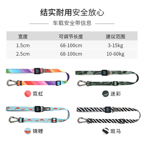 Ispept Pet Автомобильный ремень безопасности, собачья ремень безопасности Большой, среднешневоочека