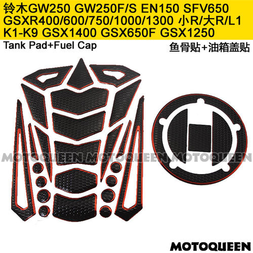 适用铃木k5K6K7K8k9小大R摩托车EN150油箱贴纸600/750鱼骨贴花膜 - 图2