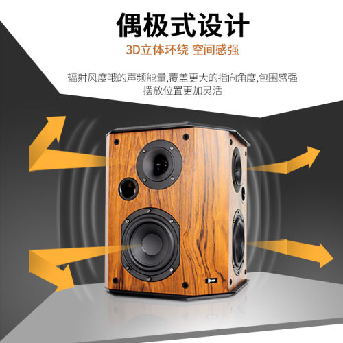 aeje发烧号角5.1家庭影院音响套装家用客厅无线环绕音箱蓝牙功放 - 图0