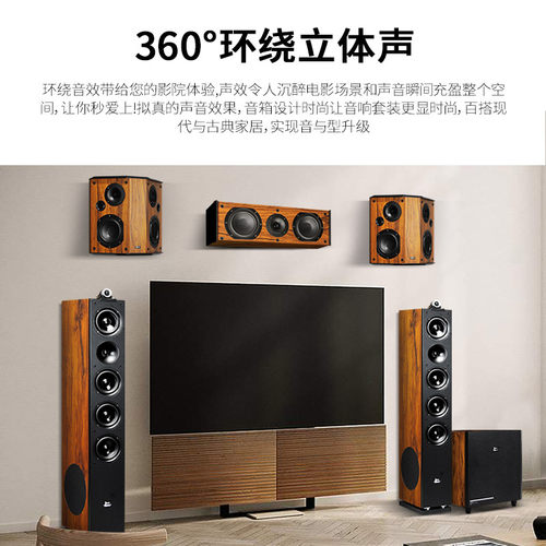 aeje发烧号角5.1家庭影院音响套装家用客厅无线环绕音箱蓝牙功放 - 图2