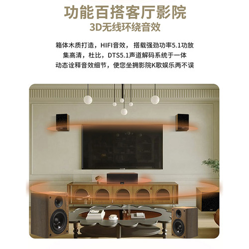 YOHONG蓝牙5.1壁挂家庭影院音响套装家用壁挂小巧客厅无源音响 - 图1