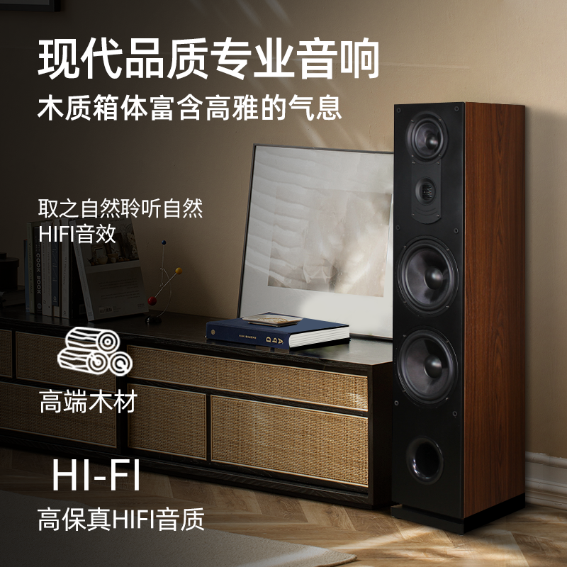 班龙156发烧级hifi音箱落地三分频双8寸家用无源音响舞台音响套装 - 图0