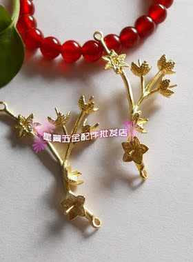 黄铜星星花朵藤蔓树枝DIY材料6折